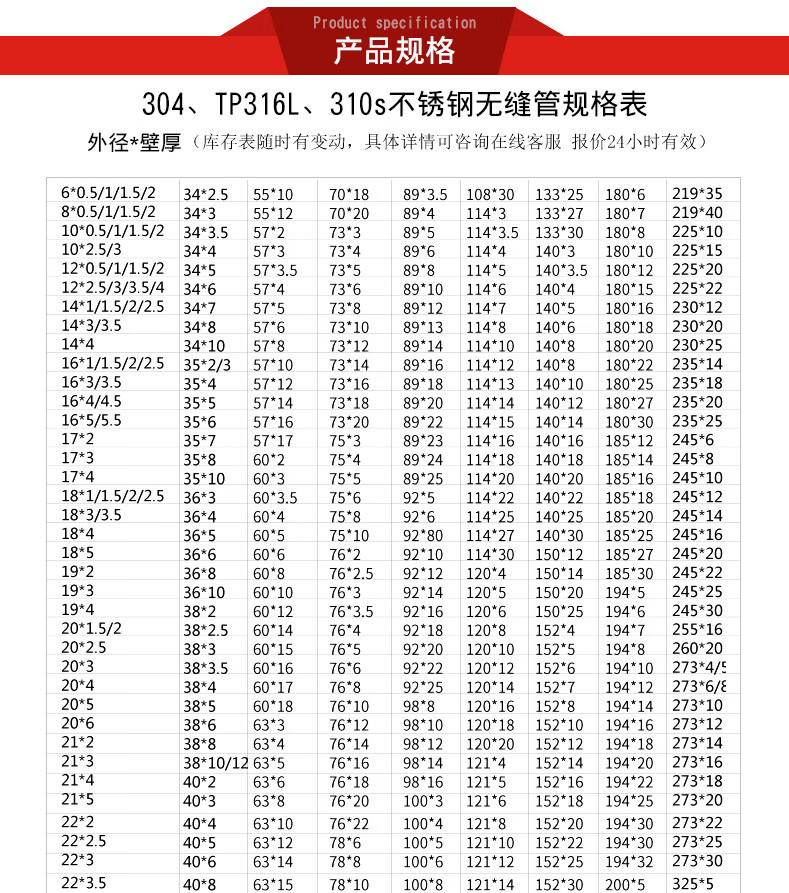 304不锈钢毛细管无缝钢管不锈钢管精密工业空心圆管厚壁管定制专拍