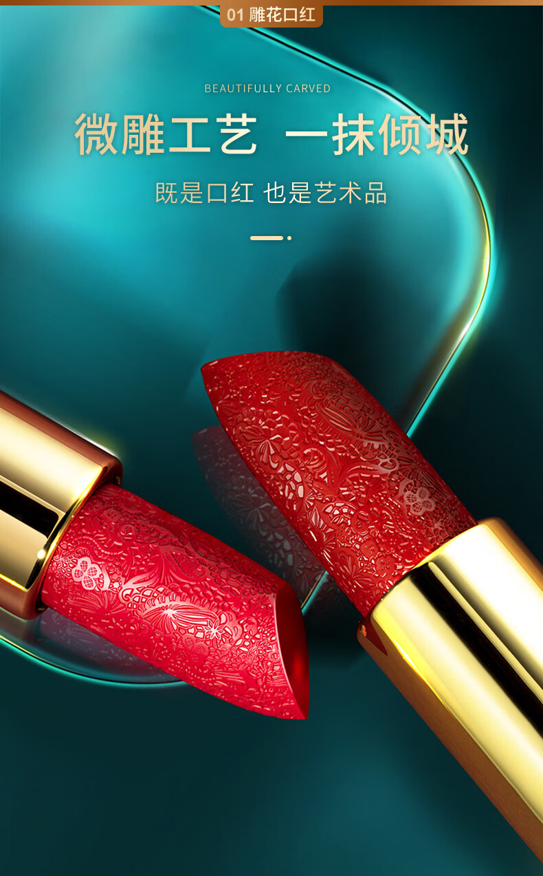 kourt情人节礼物送女朋友老婆天使之翼一鹿有你口红礼盒化妆品生日礼物 天使之翼+音乐礼盒+项链+香水