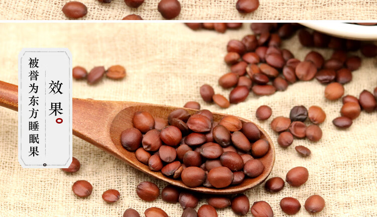 特级酸枣仁 国产野生酸枣仁 河北酸枣仁粉酸枣仁茶500g中药材【图片