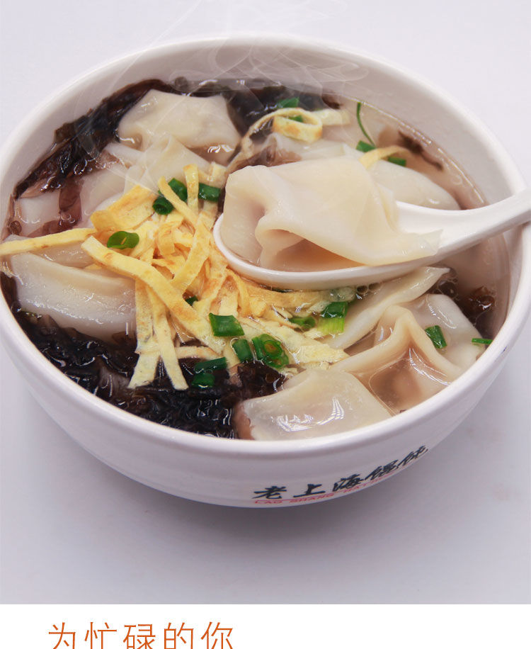 大成 老上海鲜肉小馄饨 速冻面食沈大成 120g(12只 虾仁*5袋 鲜肉5袋