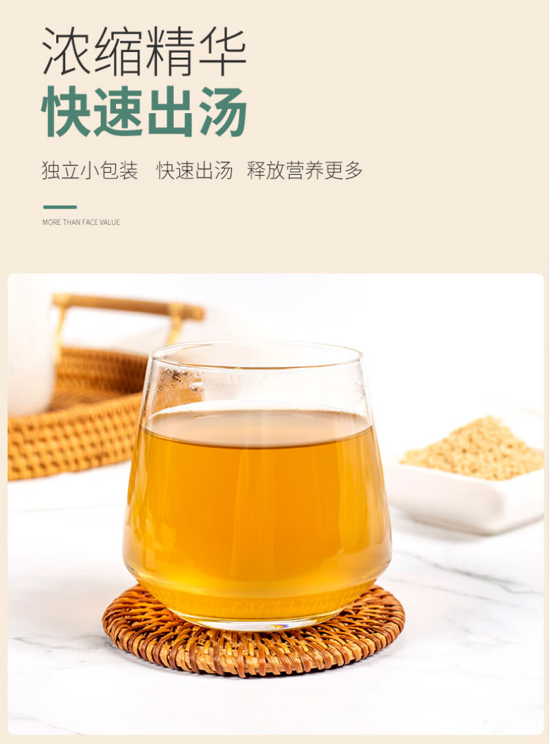 烟酰胺火麻饮e粉烟酸蛋白质粉烟先安维e巴马口服营养精华粉 1盒体验装