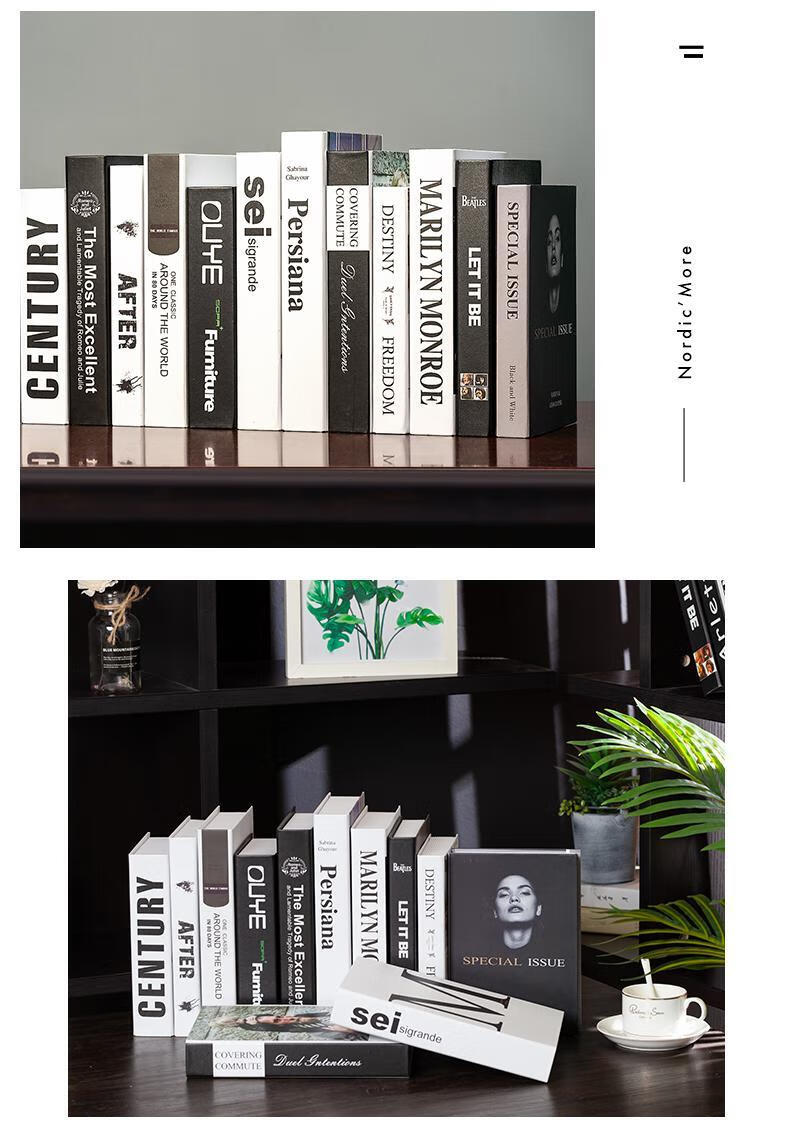 创森小米现代北欧风格假书简约仿真书装饰品摆件道具书模型创意摆设书