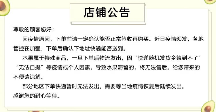 竹域新鲜无籽麒麟西瓜7-8斤装 应当季孕妇水果熟沙甜西瓜薄皮整箱 4个装【单果6-7斤】