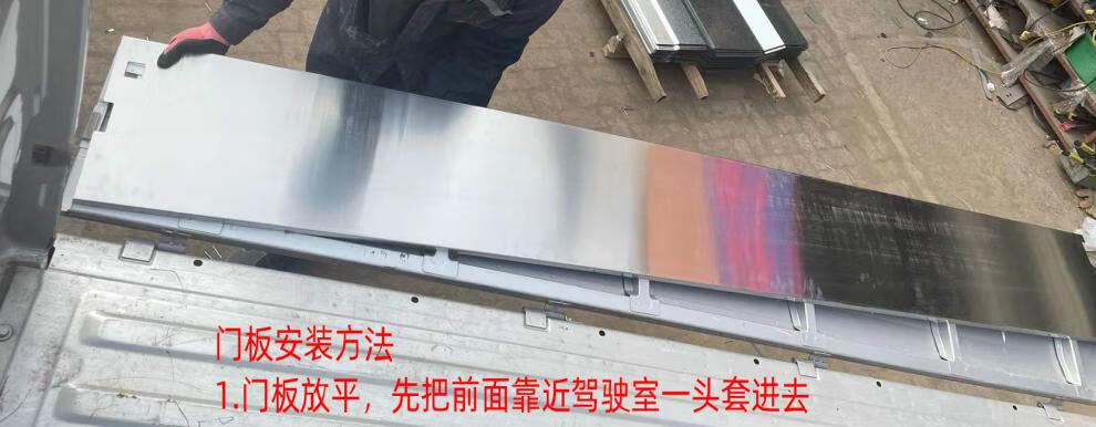 五菱荣光小卡不锈钢车厢护板单排双排包车帮铺车底专用花纹不锈钢单排