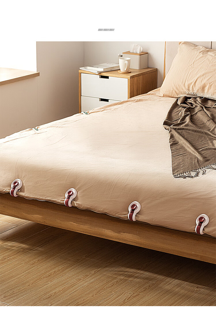 纳川棉被夹固定器防跑家用无针安全隐形被套固定夹子防滑床单被罩扣浅