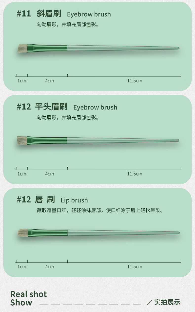 整套化妆刷13支化妆刷超柔软高光遮瑕眼影化妆刷布袋套装 抹茶绿+布袋