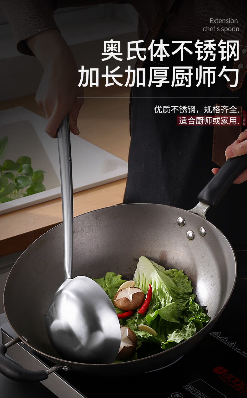 酒店厨师加厚手勺不锈钢木柄炒勺锅铲勺子食堂炒菜勺厨房老式铲子 12