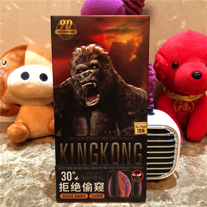 适用于大猩猩9d钢化膜苹果xs11promax128plus金刚防se全屏 9d高清 黑