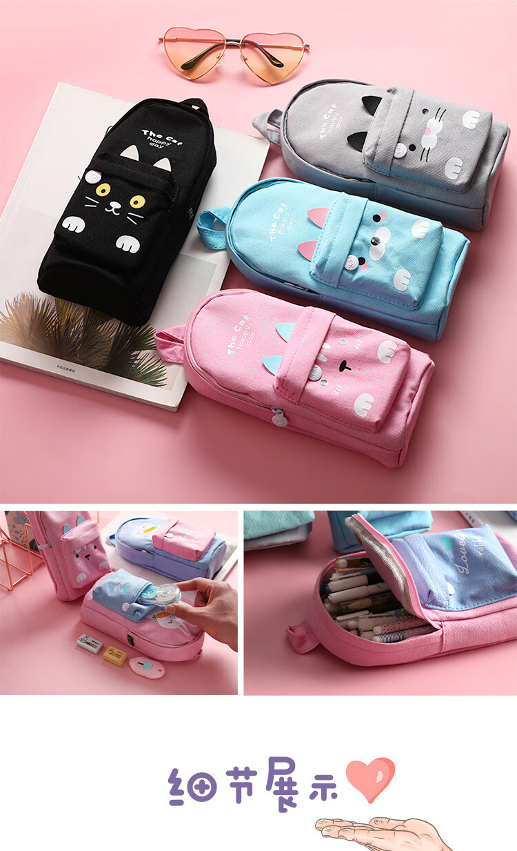 咔巴熊日系可爱书包笔袋女大容量小学生初中生卡通系男生用文具盒