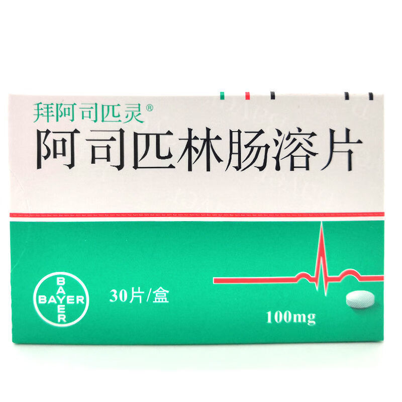 拜阿司匹灵 阿司匹林肠溶片 100mg*30片/盒 稳定性痛血脂异常急性心肌