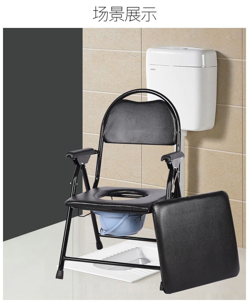 坐便椅老人折叠坐便器孕妇残疾人坐厕椅坐便凳老年人移动马桶双座面