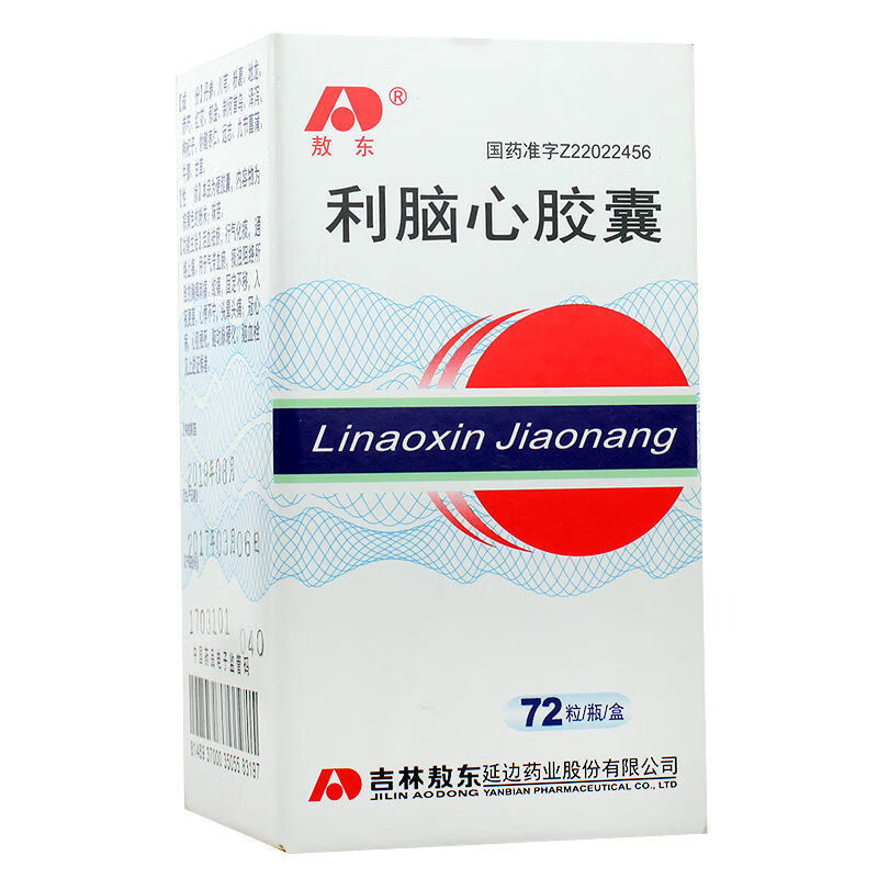敖东利脑心胶囊025g72粒1瓶盒用于气滞血瘀痰浊阻络所致的胸痹刺痛
