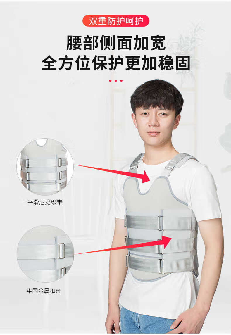 适用于胸腰椎固定支具压缩性骨折固定带脊椎胸椎术后护具支架肋骨经济