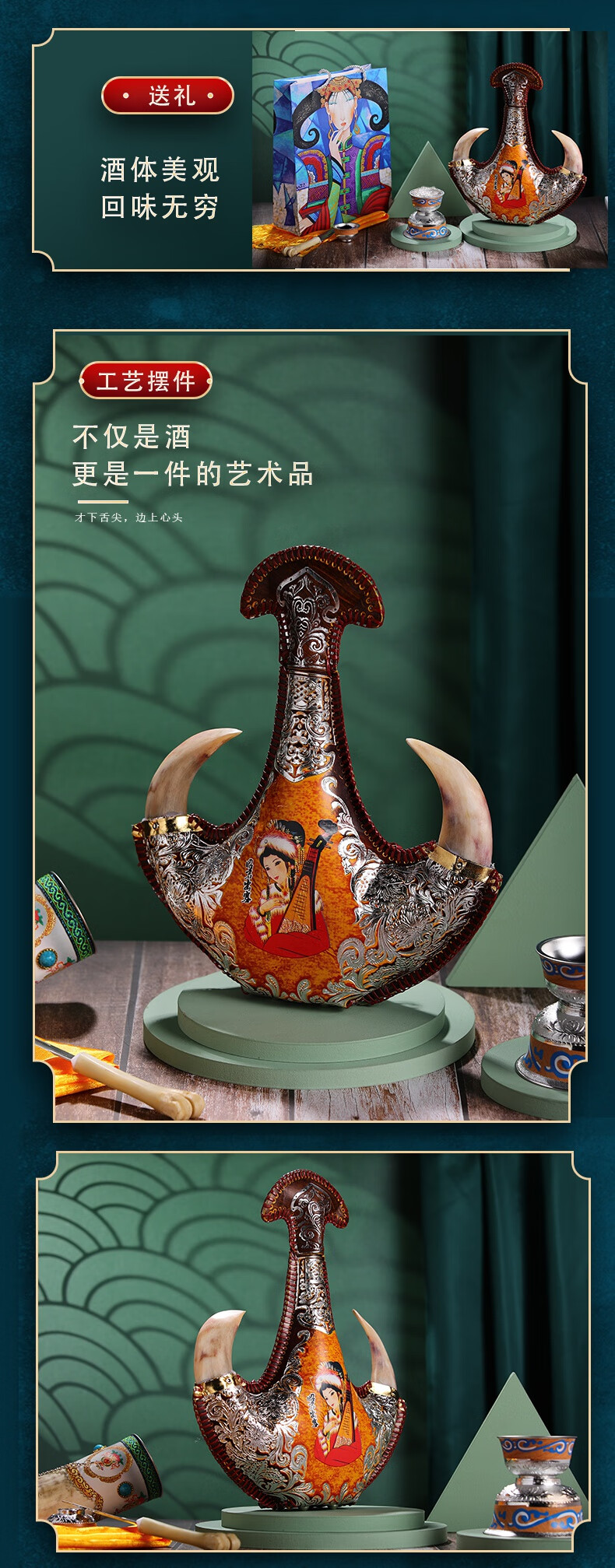 蒙古皮囊酒壶 蒙古马奶酒精装38°真羊角皮壶皮囊酒壶内蒙古特产鲜马