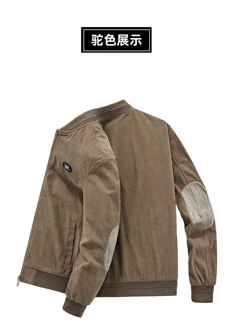 卡思图鲨鱼外套男春秋季青年工装大码宽松上衣服棒球领简约薄夹克 豆
