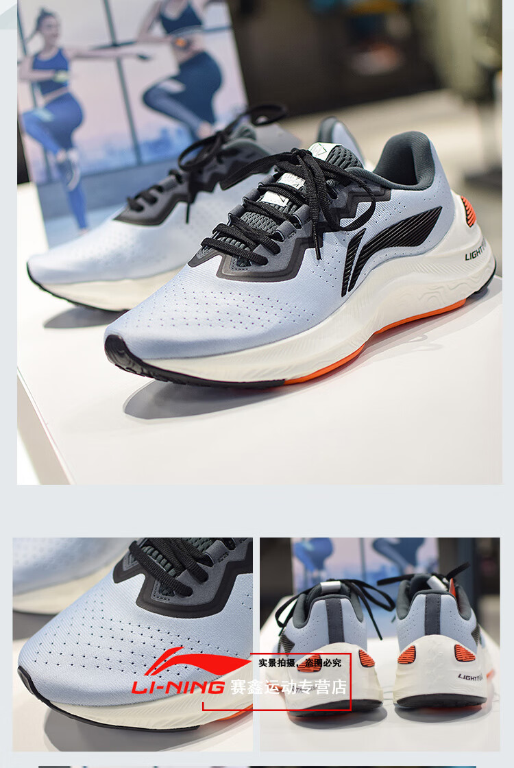 李宁跑步鞋男21春季新款岚系列plus透气跑鞋运动鞋子 arhr023-1黑 44
