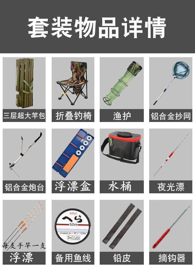 x鱼竿手竿套装全套渔具套装组合渔具用品垂钓装备钓鱼海竿音然大伞