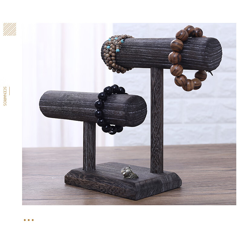 文玩挂架实木首饰收纳手串架挂手表手链项链架子饰品展示架同款做旧双