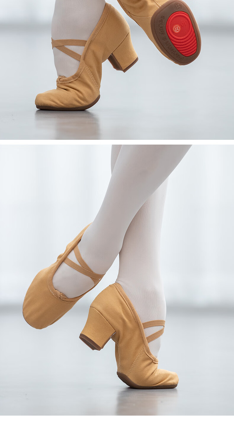 舞蹈鞋芭蕾舞鞋带跟舞蹈鞋女软底练功鞋夏季成人教师鞋专用中跟形体