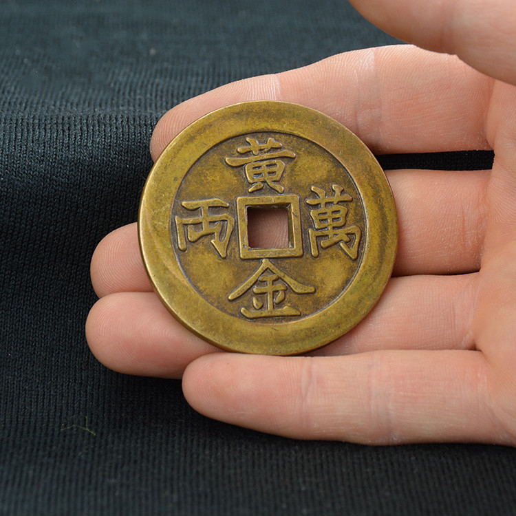 kedi古玩古董钱铜大花钱厌胜钱5cm进宝黄金万两仿古花钱传世包浆