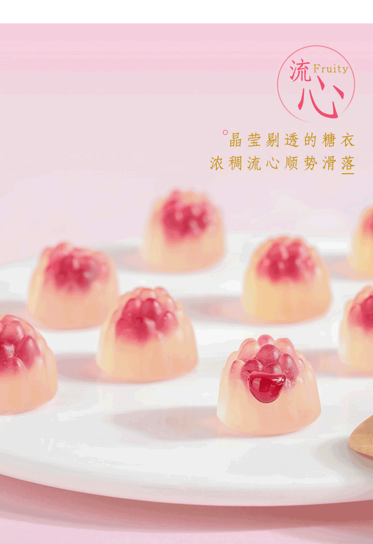 旺旺仔 qq爆浆夹心软糖 树莓味36g包水果夹心qq橡皮糖果高颜值 【树莓