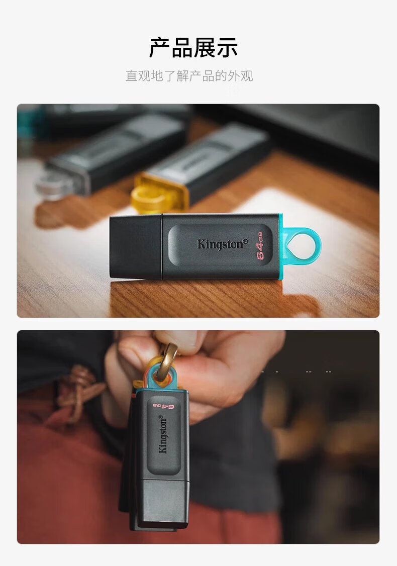 2优盘64g高速优盘 学生正版盘 深灰色 官方标配【图片 价格 品牌 报价