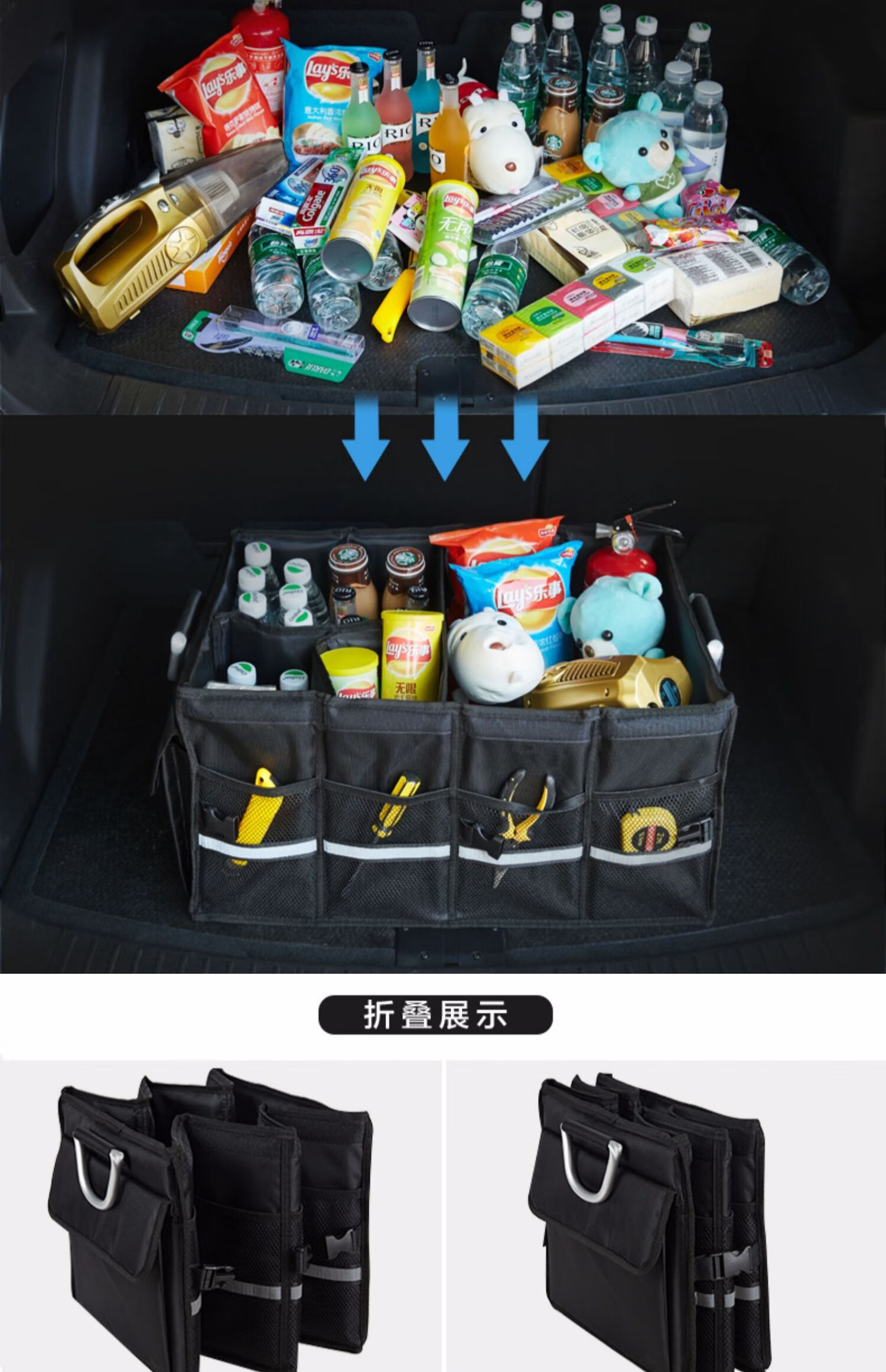 车载神器用品多功能折叠收纳盒整理箱车用置物箱汽车后备箱储物箱黑