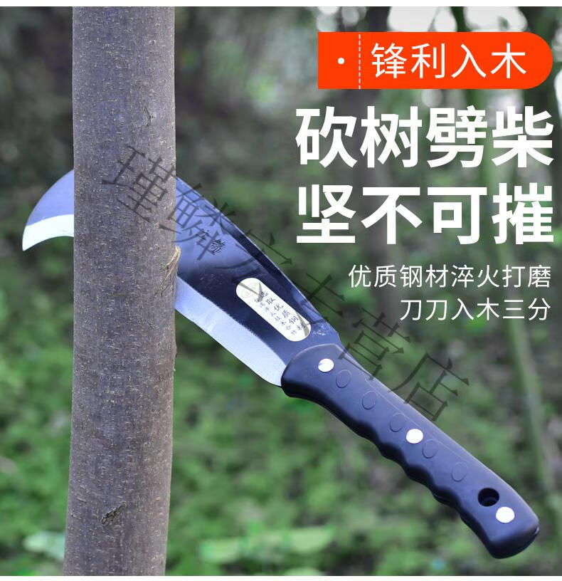 瑾禾一体钢芯农用锰钢丛林柴刀户外开路刀柴刀树刀劈柴伐木刀弯刀深
