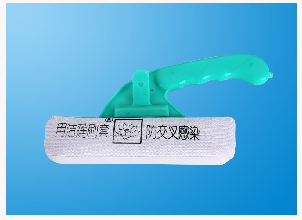 医用扫床刷一次性无菌扫床刷套扫床巾病床刷 1包刷套(50个)【图片