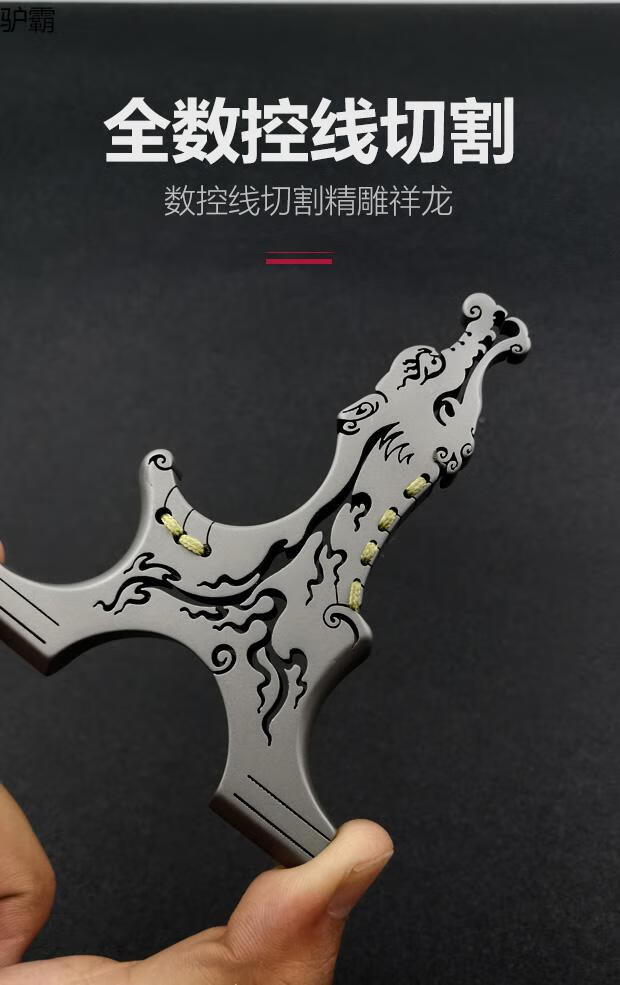 tc21钛合金弹弓歪把子卡缝扁皮弓纯手工高精度夹片直板弾工弹躬全钛