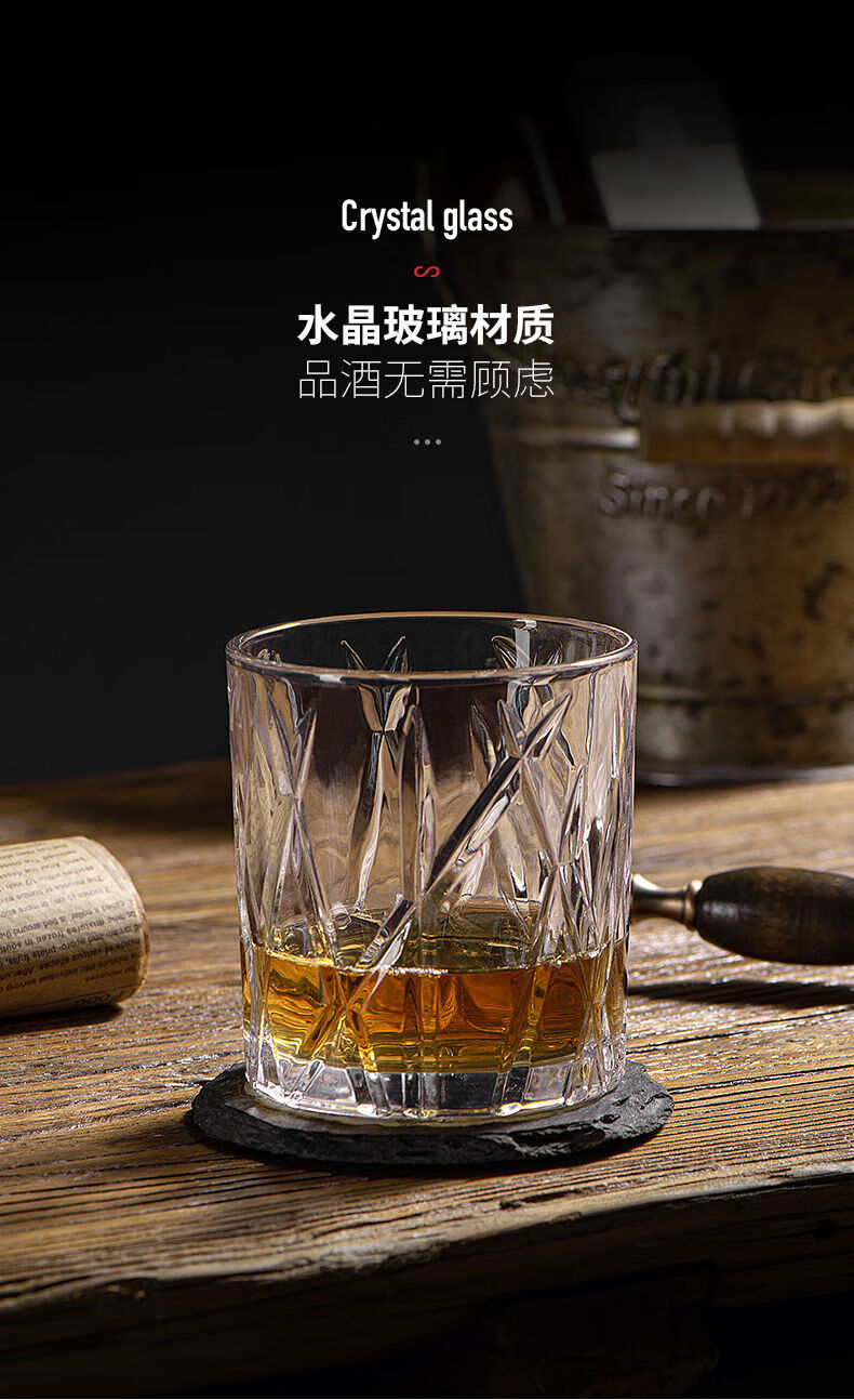 轻奢新款酒杯威士忌酒杯家用水晶玻璃洋酒杯创意ins风喝水杯啤酒杯盛