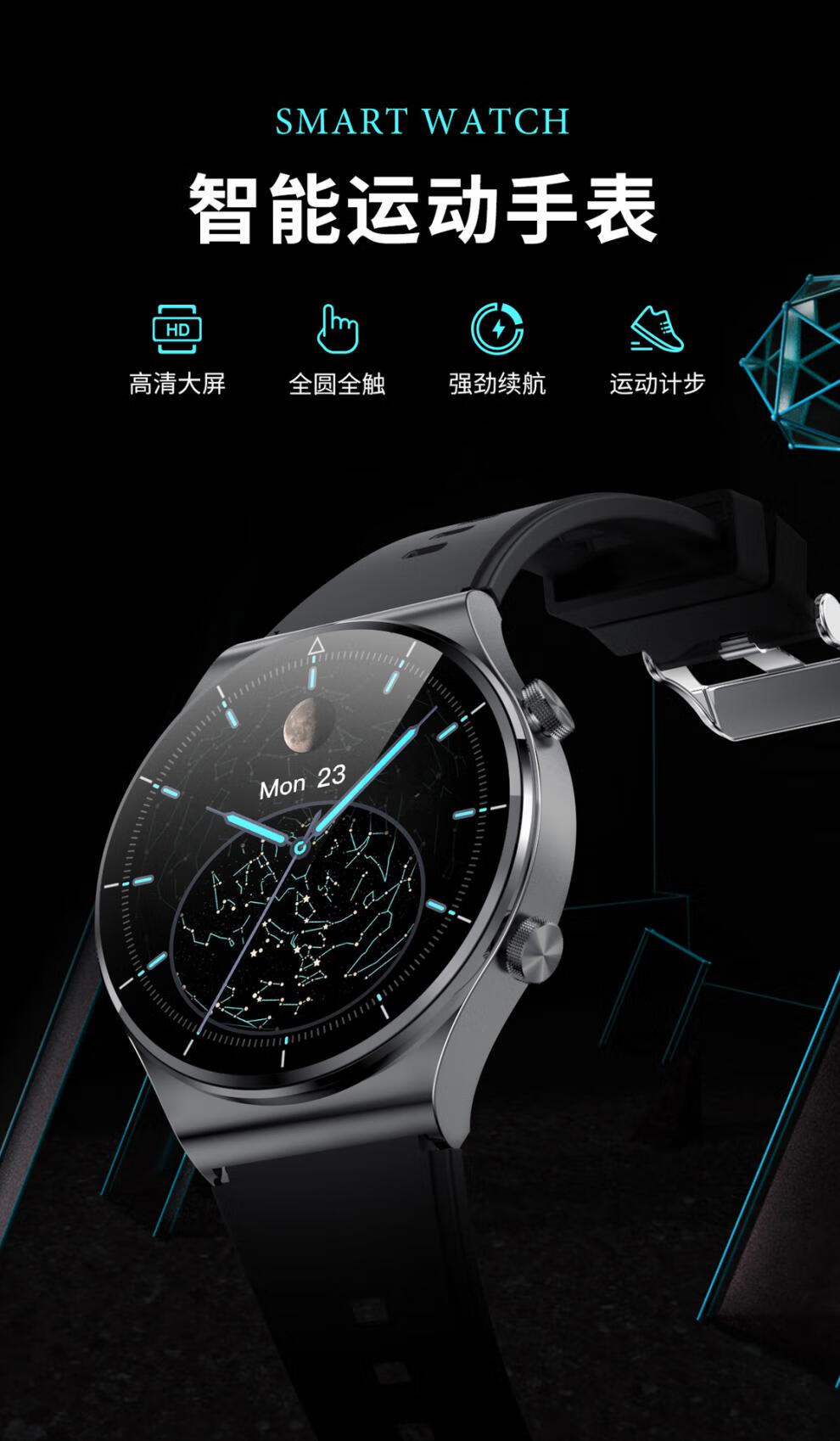 华为huawei通用手表太空自定义表盘心率血压蓝牙通话离线支付gt2智能