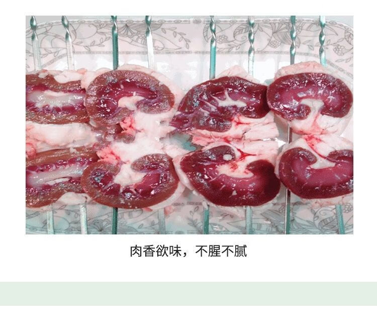 新鲜现杀包油腰子原油羊腰子羊鞭羊宝羊蛋1斤精修新鲜羊鞭
