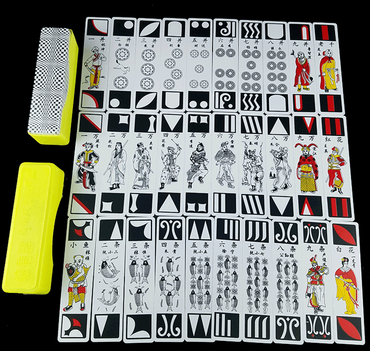 海沃德 东北小牌纸牌老年人娱乐水浒人物长牌老年人牌麻将长条看牌