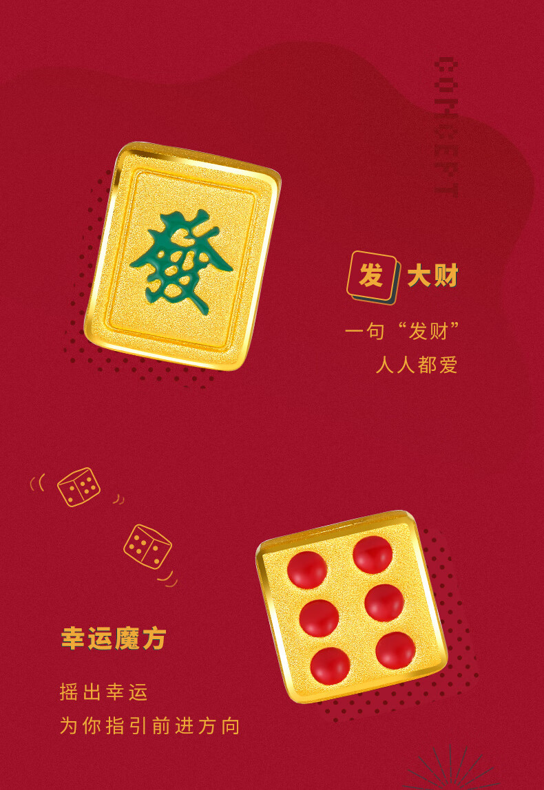 黄金转运珠手链女硬金珐琅国潮麻将手串足金大赢家系列送女友 南风金