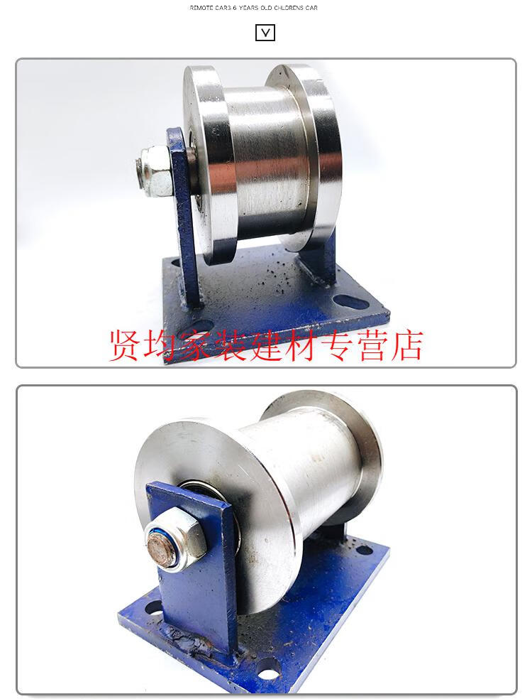 45鋼加厚h型雙邊軌道輪工字鋼滑輪重型方鋼槽輪鐵輪大門滾輪香檳色120