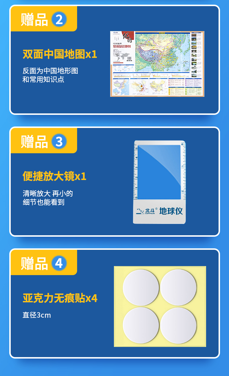 中國地圖3d立體世界地形圖凹凸三維沙盤模型浮雕地圖學生地理地勢立體