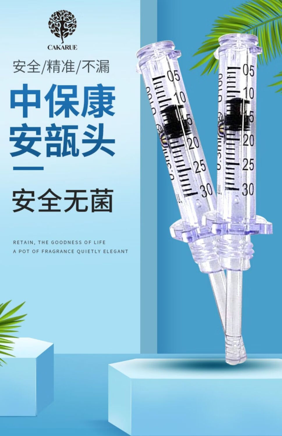 中保康安瓿头取药器安瓿头转换器连发小钢炮无针雾化仪耗材安瓿头-- 1