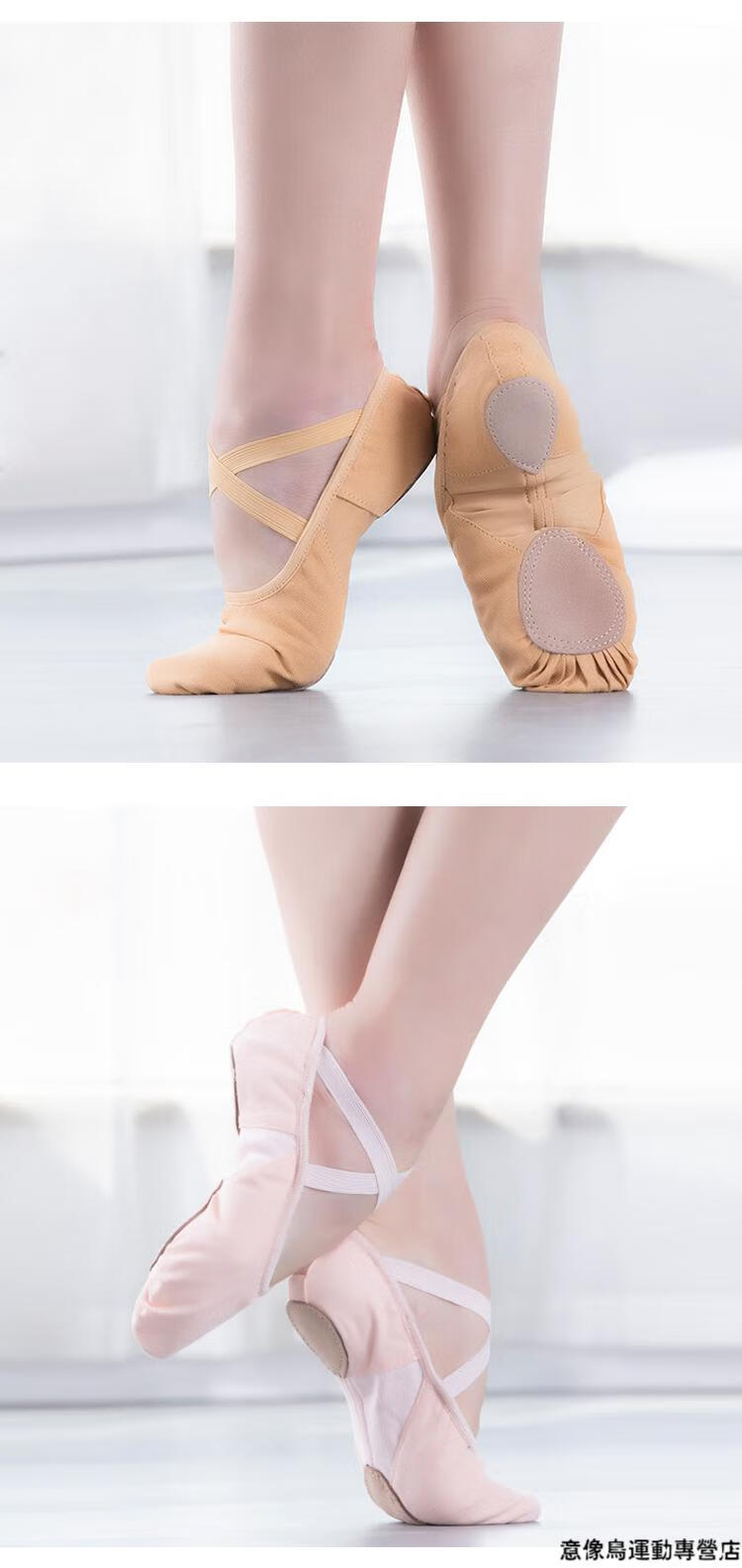 舞舞蹈鞋肉色古典练舞儿童女软底成人练功鞋跳舞芭蕾舞鞋形体瑜伽民族