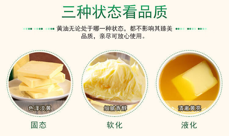 青海祁连黄油酥油食用2斤装酥油茶糌粑烘焙原料油酥油2斤装1000g