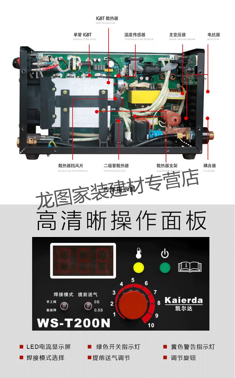 斗昂凯尔达氩弧焊机wst200n单相220v逆变氩弧手工两用焊机不锈钢焊接