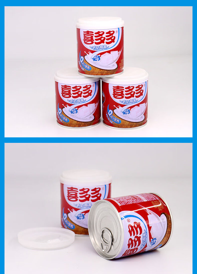 喜多多椰果王钙奶椰果乳味饮料200g15罐椰果粒儿童饮料礼盒