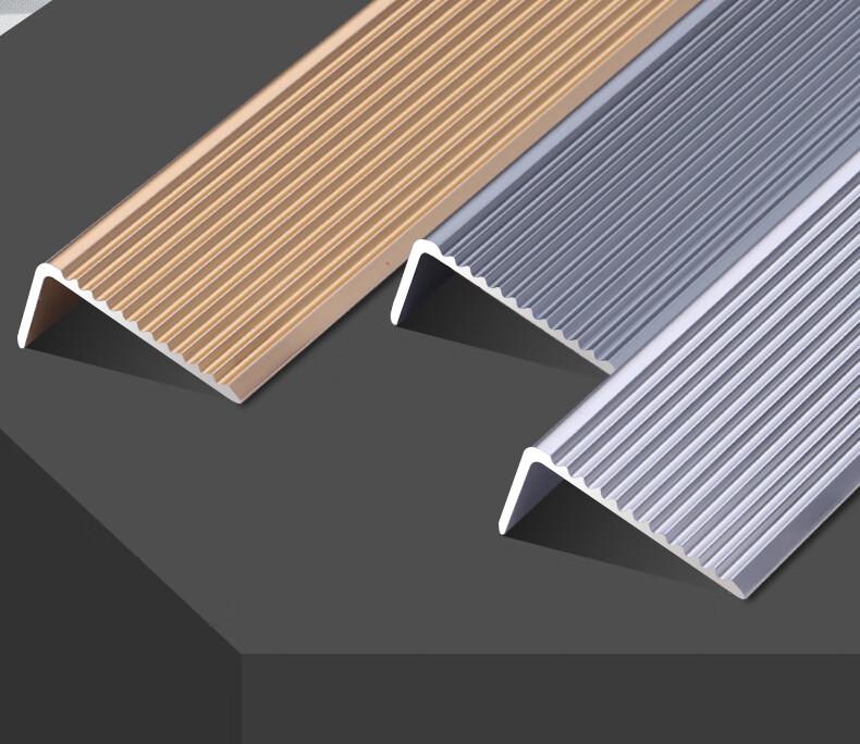 韵殿 高端铝合金楼梯防滑条踏步压条型地板收边条台阶金属护角包边条