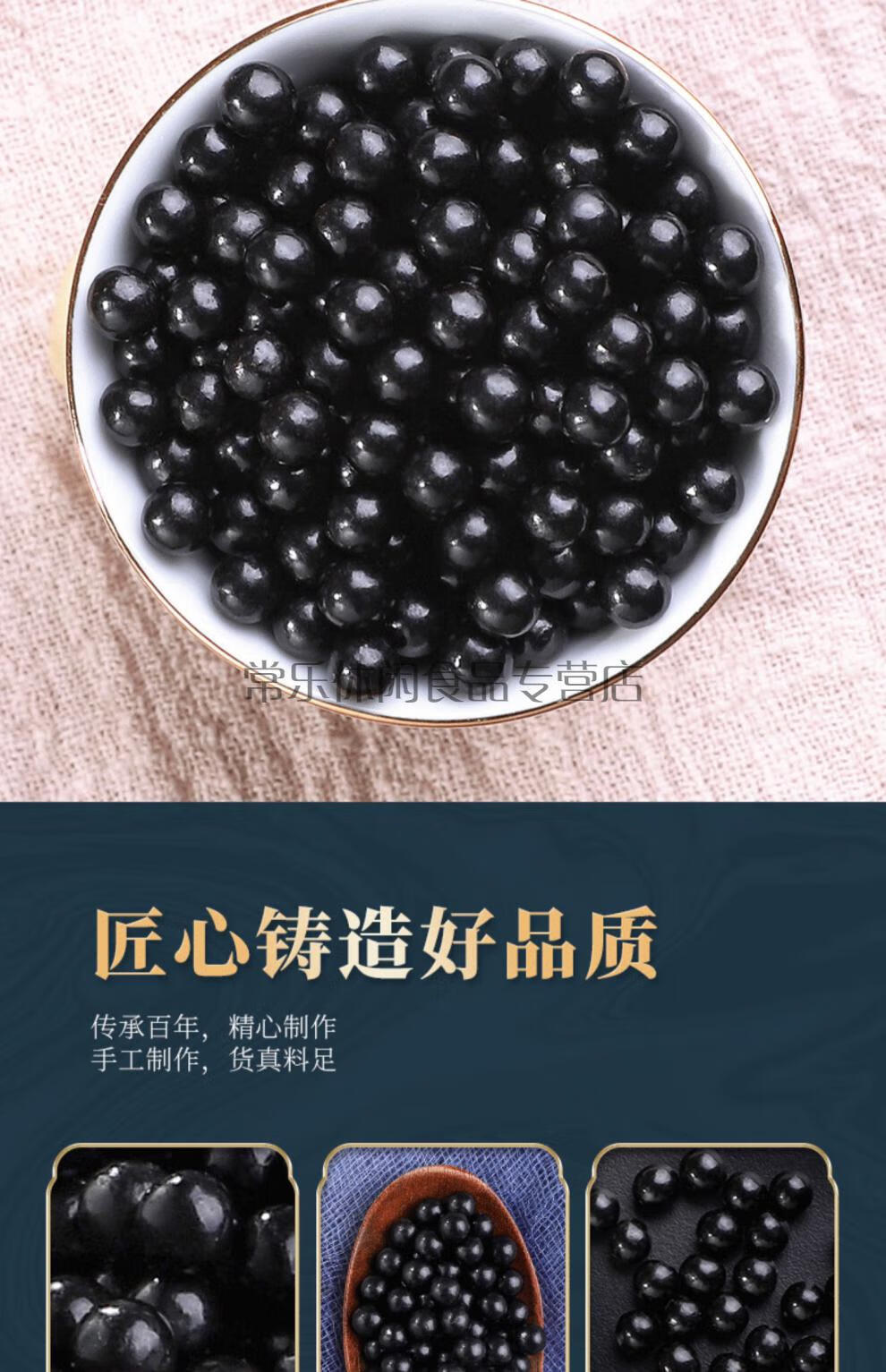 一同仁材料经典磁朱丸同仁同堂品质 发1瓶【图片 价格 品牌 报价】