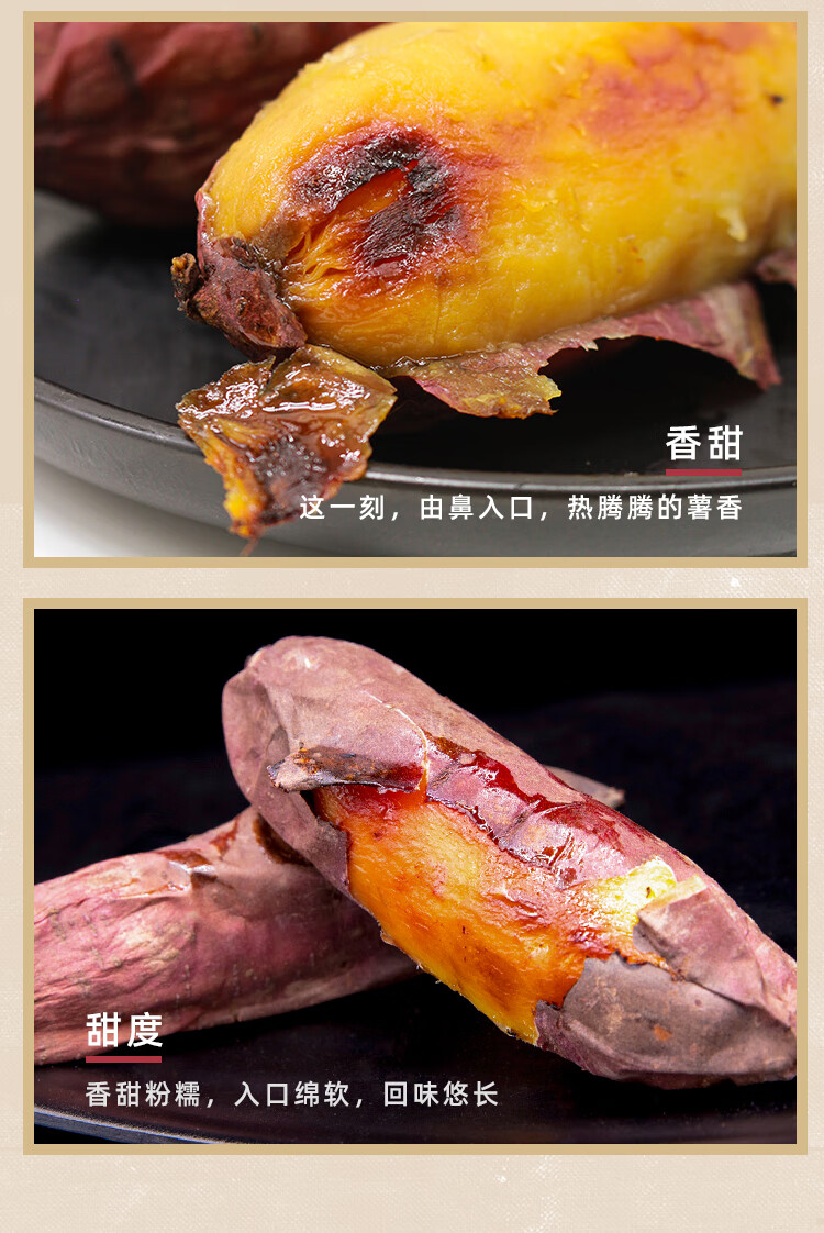 顺丰速发 52度良作红薯5斤礼盒装新鲜番薯粗粮生板栗地瓜流油蜜薯山芋