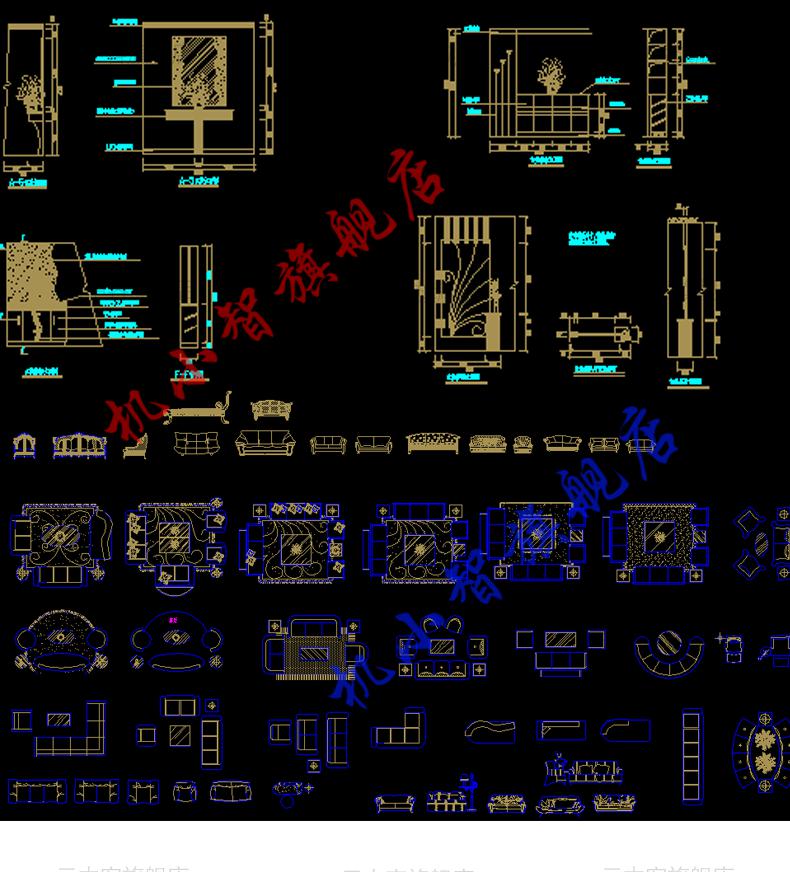 cad圖庫圖塊素材工裝家裝傢俱平面立面中式歐式室內設計現代施工