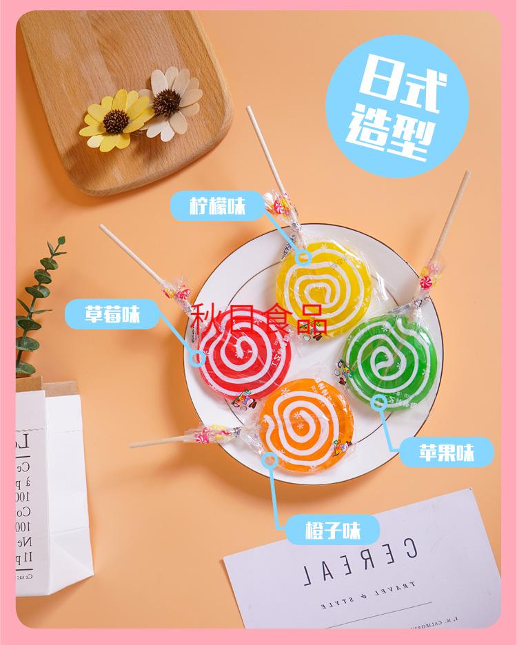 网红七彩波板糖超大功夫棒棒糖20g日式高颜值创意儿童节日礼物糖300g