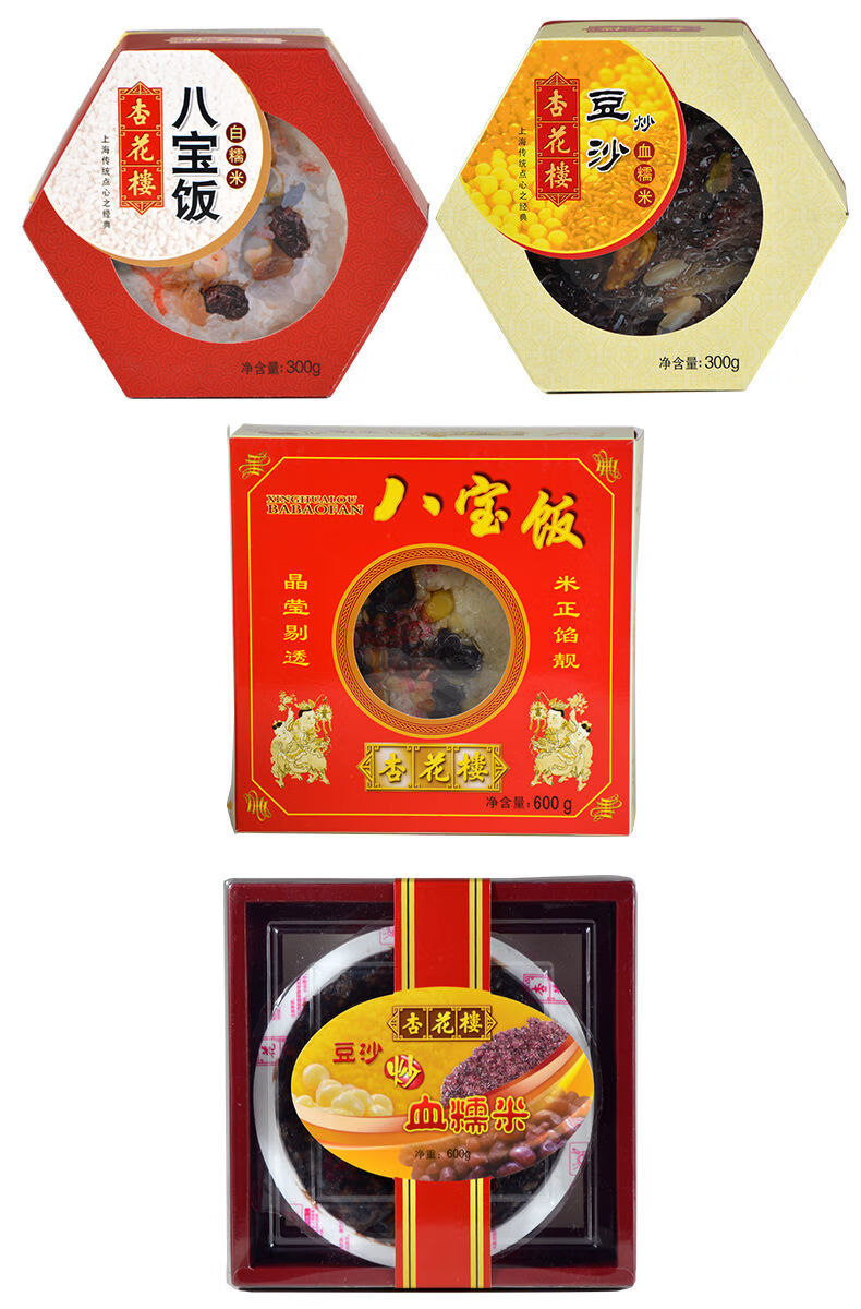 上海杏花楼糯米甜大八宝饭速食特产糯米饭杏花楼八宝饭300/600g 八宝