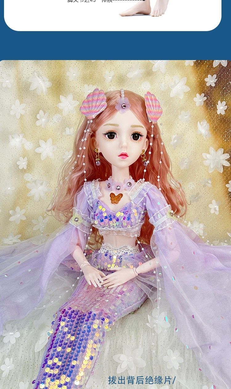 【旗舰】美人鱼芭比娃娃人鱼公主娃娃同款60厘米超大号女孩玩具关节