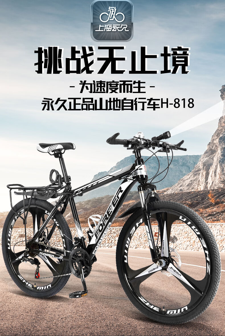 永久公路自行车铝合金牌公路自行车男式变速青少年学生成年人铝合金